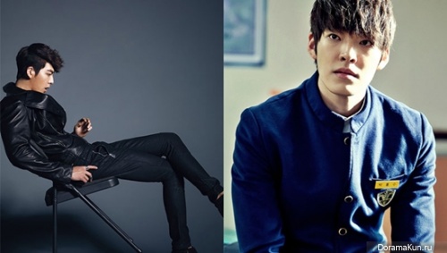 Kim Woo Bin