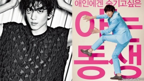 Sung Joon