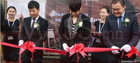 Kim Bum