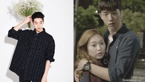 Nam Joo Hyuk