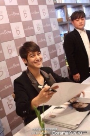 Kim Bum