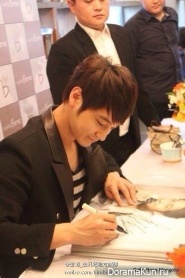 Kim Bum