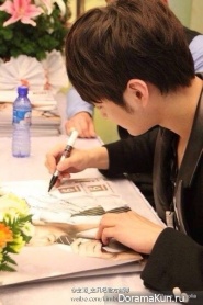 Kim Bum