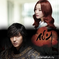 Faith OST Part 1