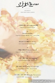 Kyuhyun