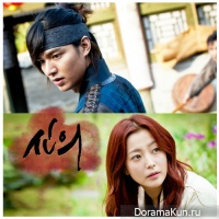 Faith OST Part 5
