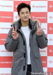 Seo In Guk