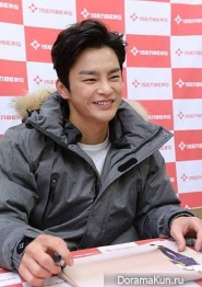 Seo In Guk