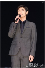 Haruma Miura