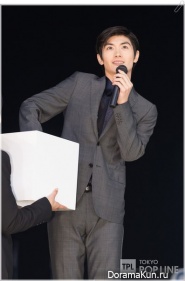 Haruma Miura