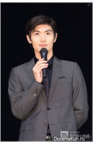 Haruma Miura