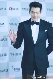 Kim Woo Bin