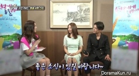 Section TV