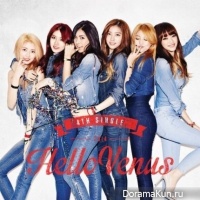 Hello Venus – Sticky Sticky