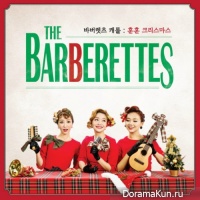 The Barberettes - The Barberettes Carol: Hun Hun Christmas
