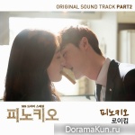 Pinocchio OST Part 2