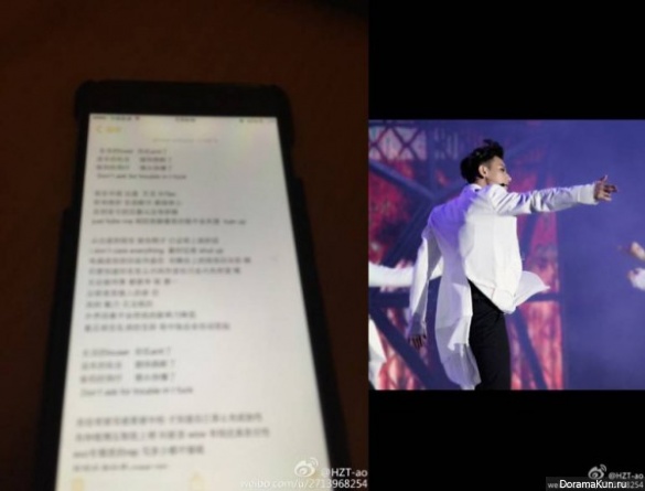 Tao