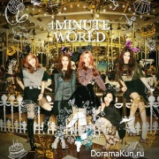 4Minute - Whatcha Doin' Today