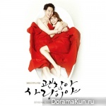 Various Artists – It’s Okay, It’s Love OST Vol.1