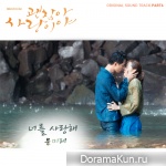 Yoon Mi Rae - It’s Okay, It’s Love OST Part.6