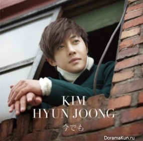 Kim Hyun Joong