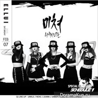 4Minute