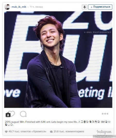 Kim-Ki-Bum-inst