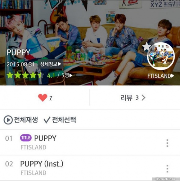 lee-hongki-instagram-puppy