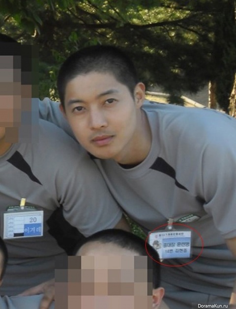Kim Hyun Joong