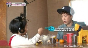 TABLO and HARU