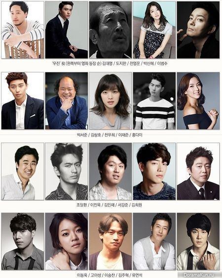 Beauty Inside cast