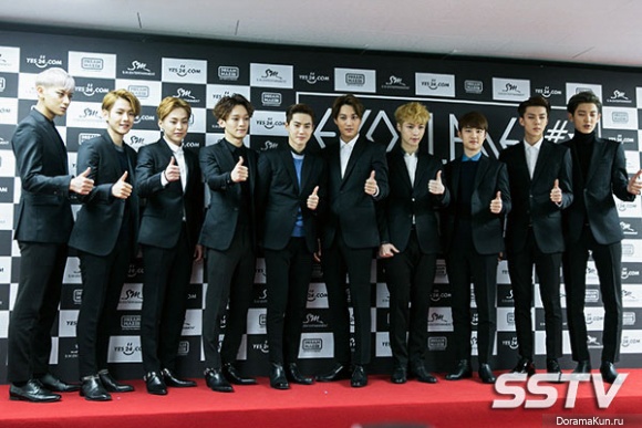 EXO