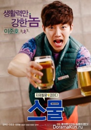 Junho_Twenty