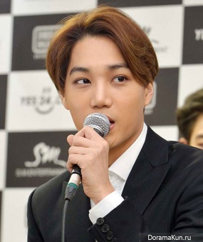 Kai