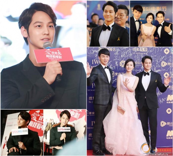 Kim-Bum-The-Beloved