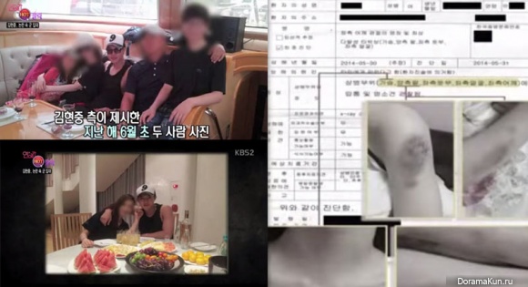 Kim-Hyun-Joong-and-Ex
