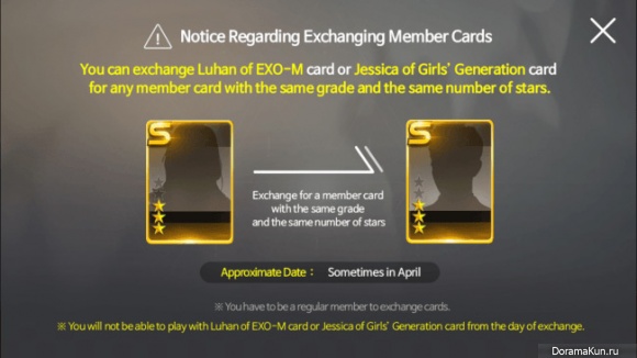 SuperStar-SMTOWN