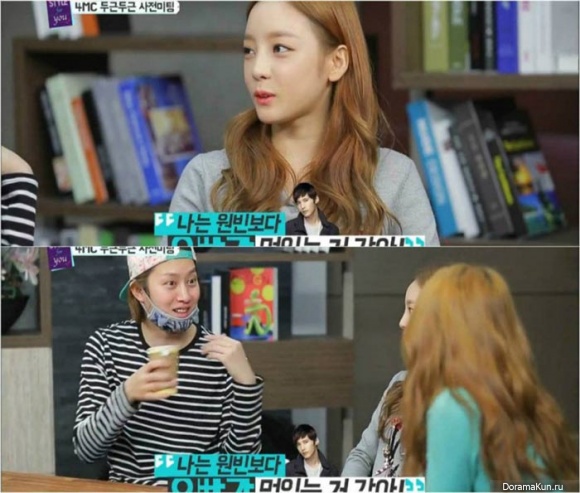 hara-heechul