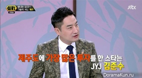 JTBC