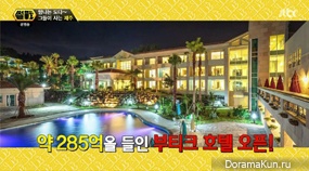JTBC