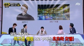 JTBC