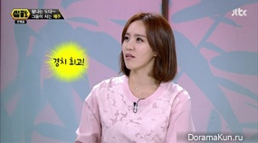 JTBC