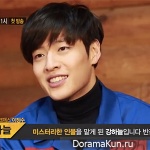 kang-ha-neul-missing-noir-m