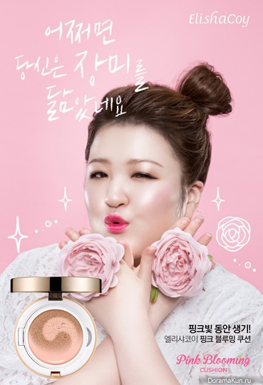 Lee Gook Joo