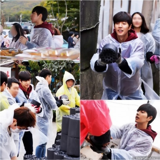 Park Hae Jin