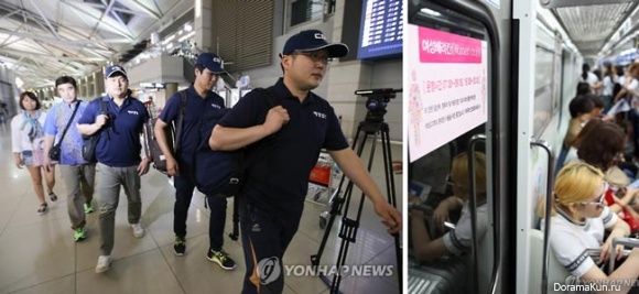 korea-news-22