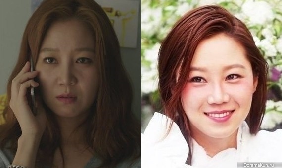 gong-hyo-jin
