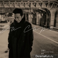 Toy (Yoo Hee Yeol)