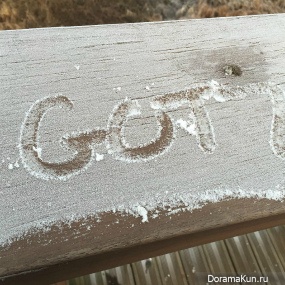 GOT7