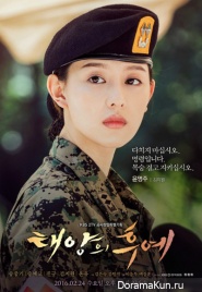 Kim Ji Won